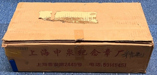  1998年刘少奇精制币（原箱）
