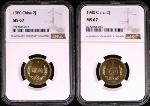  1980年普制2角2枚 NGC MS67