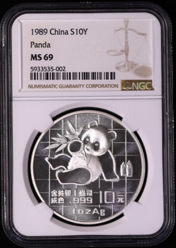  1989年1盎司熊猫银币  NGC MS69 