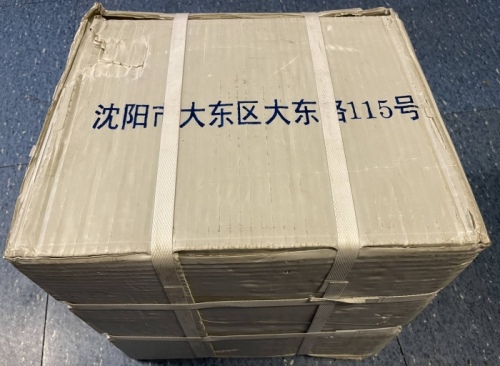  1998年扬子鳄精制币（原箱）