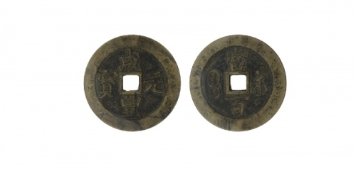  清代咸丰宝苏当百钩咸 GBCA 古-美品 85