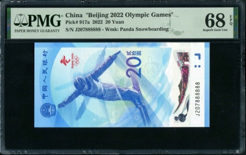  2022年冬奥纪念钞-雪钞 PMG 68EPQ（尾888888）