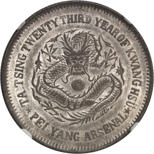  北洋造光绪23年五角 NGC MS 63 CHINE Empire de Chine, Guangxu (Kwang Hsu)