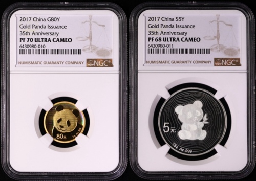  2017年熊猫金币发行35周年金银币 NGC PF70UC/68UC