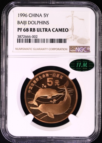  1996年中国珍稀野生动物纪念5元白鳍豚精制 NGC PF 68