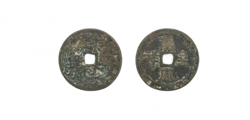  清代龙凤呈祥背龙凤花钱  美品