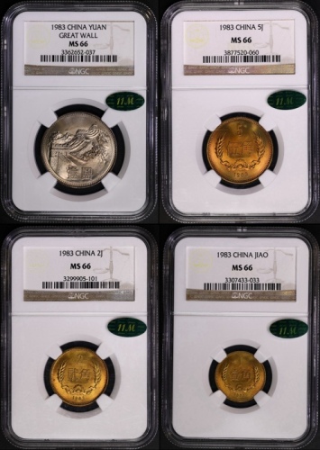  1983年普制元角币 NGC MS66（老标 11M绿标）