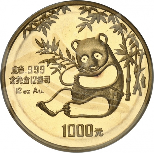  1984年熊猫纪念金币12盎司 NGC PF 64 CHINE République populaire de Chine (depuis 1949)