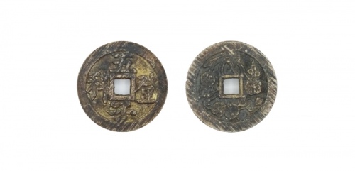  清代五子登科花钱  美品