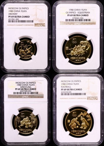  1980年中奥铜币一套 NGC PF69UC（部分老标）