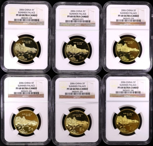  2006年颐和园精制币10枚 NGC PF68UC（老标）
