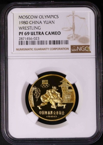  1980年中奥铜币-角力 NGC PF69UC