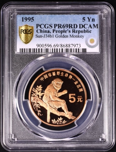  1995年中国珍稀野生动物纪念5元金丝猴精制 PCGS Proof 69
