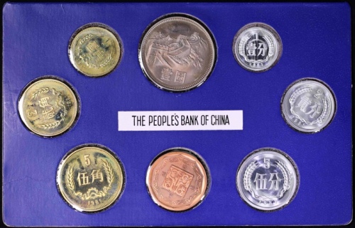  1981年精制套装流通硬币
