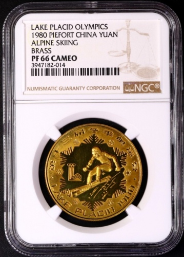  1980年第十三届冬奥会纪念铜币24克男子速降(厚) NGC PF 66