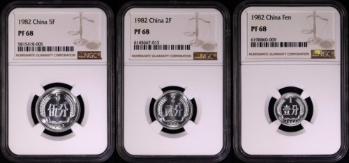  1982年精制分币 NGC PF68