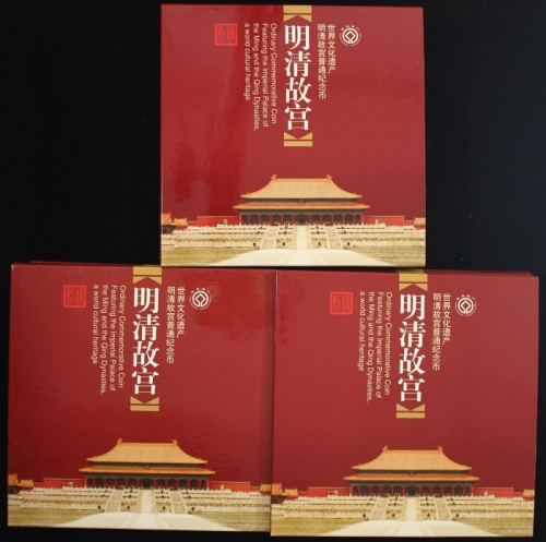  2003年明清故宫精制币30册