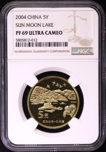  2004年中国宝岛台湾纪念5元日月潭精制 NGC PF 69
