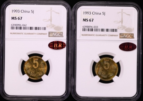  1993年普制5角2枚 NGC MS67（11M红标）