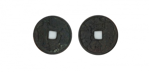  明代二郎真君仙人方孔花钱  美品