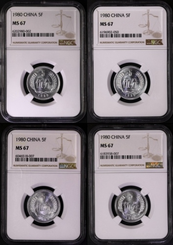  1980年5分4枚 NGC MS67