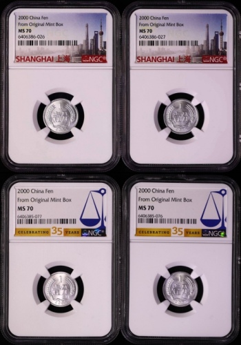  2000年中华人民共和国流通硬币壹分普制一组4枚 NGC MS 70