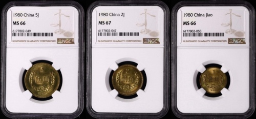  1980年普制角币 NGC MS66/67/66