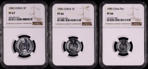  1985年精制分币 NGC PF67/66/66