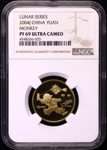 2004年甲申(猴)年生肖纪念1元精制 NGC PF 69