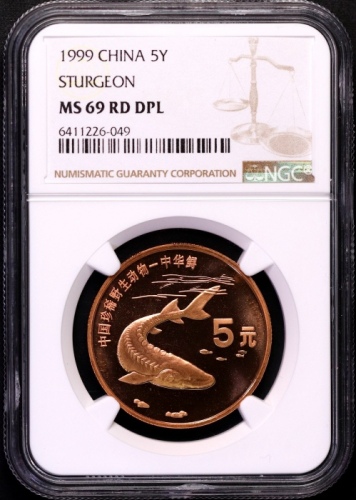  1999年中国珍稀野生动物纪念5元中华鲟精制 NGC MS 69
