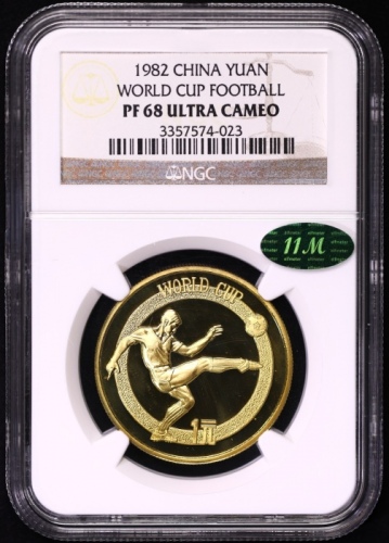  1982年铜足球 NGC PF68UC（老标 11M绿标）