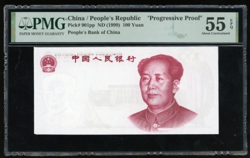  1999年中国人民银行第五版人民币壹佰圆渐进式单色试印票，正面只有国徽、银行名称、毛泽东肖像及毛泽东水印，背面棕白二色，应为早期阶段的成品，PMG 55EPQ，极罕及重要的一枚