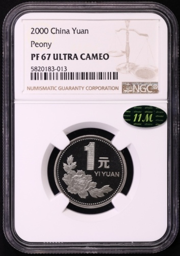  2000年中华人民共和国流通硬币1元精制 NGC PF 67