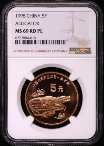  1998年中国珍稀野生动物纪念5元扬子鳄精制 NGC MS 69