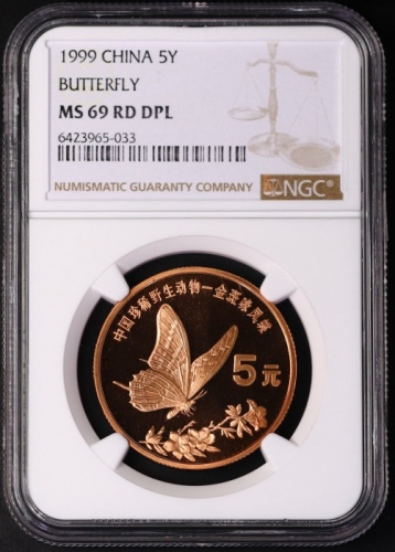  1999年中国珍稀野生动物纪念5元金斑啄凤蝶精制 NGC MS 69