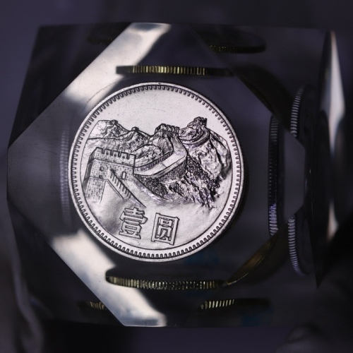  上币多棱水晶球（元币1981普制上海版）