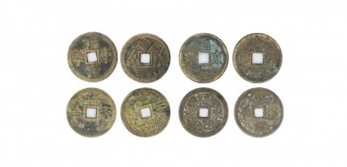  清福如东海花钱两枚、福寿康宁花钱一枚、福禄寿全花钱一枚共四枚一组 