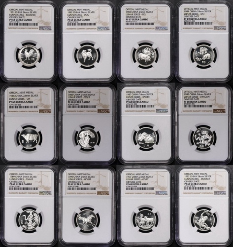  1981-1992年沈币生肖精制银章（23mm）NGC评级