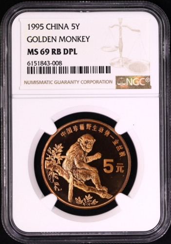  1995年中国珍稀野生动物纪念5元金丝猴精制 NGC MS 69