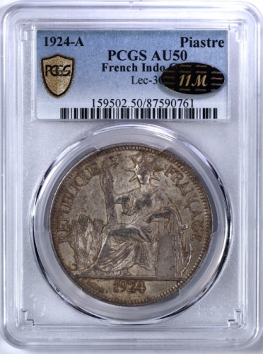 1924年法属坐洋贸易银币 PCGS AU50（11M金标）