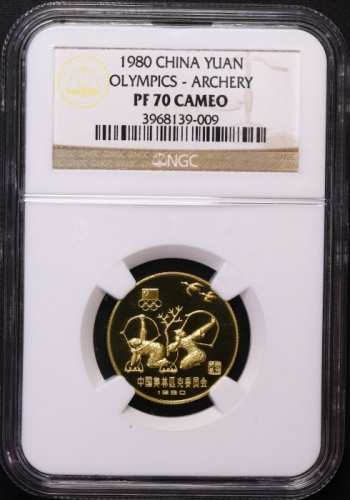  1980年中奥铜币-射艺 NGC PF70CA（老标）