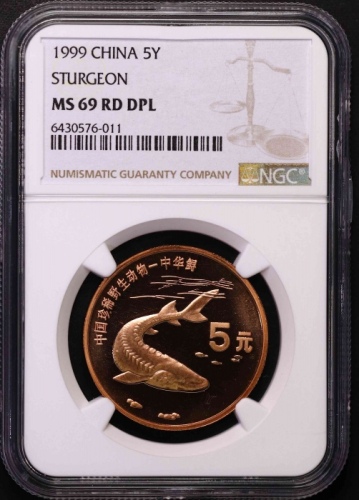  1999年中国珍稀野生动物纪念5元中华鲟精制 NGC MS 69