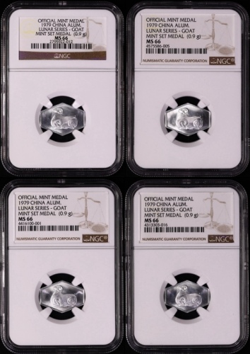  1979年羊章 NGC MS 66