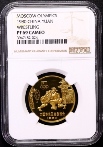  1980年中奥铜币-角力 NGC PF69CA 