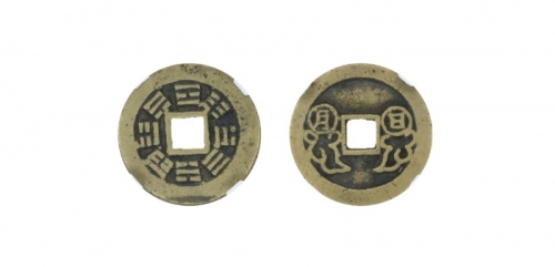  清代日月祥云背八卦方孔花钱 华夏 古 XF85