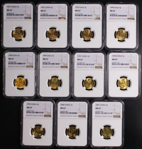  1991-2001年普制梅花5角十一枚 NGC MS67