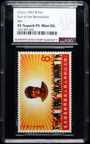  1967年W6-红太阳 ASG XF95 Mint OG