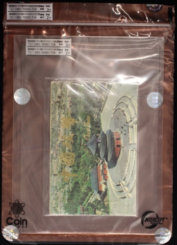  1983年精制套装流通硬币（11M 2+级）