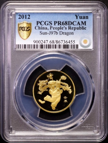  2012年壬辰(龙)年生肖纪念1元精制 PCGS Proof 68
