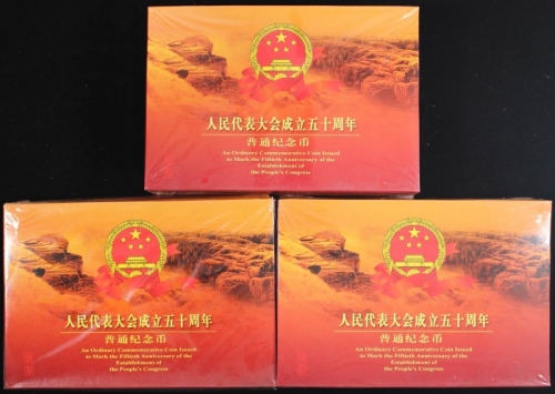  2004年人大精制币3包（原包）